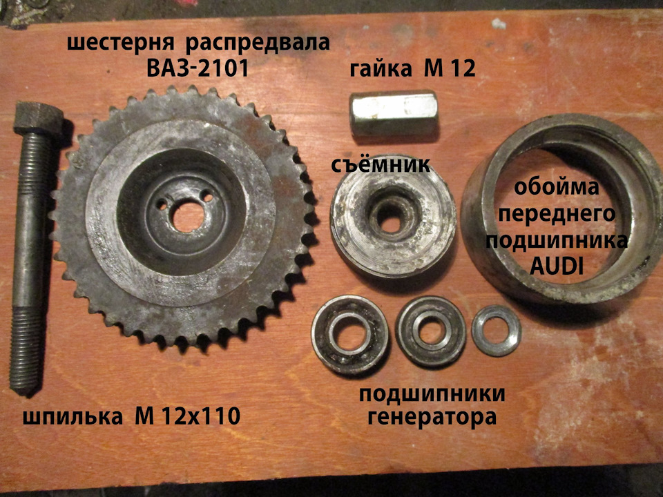 Заміна сайлент-блоку задньої балки. 3