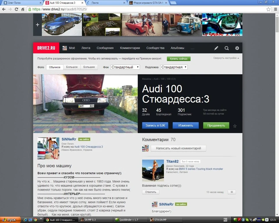 Ах як добре)