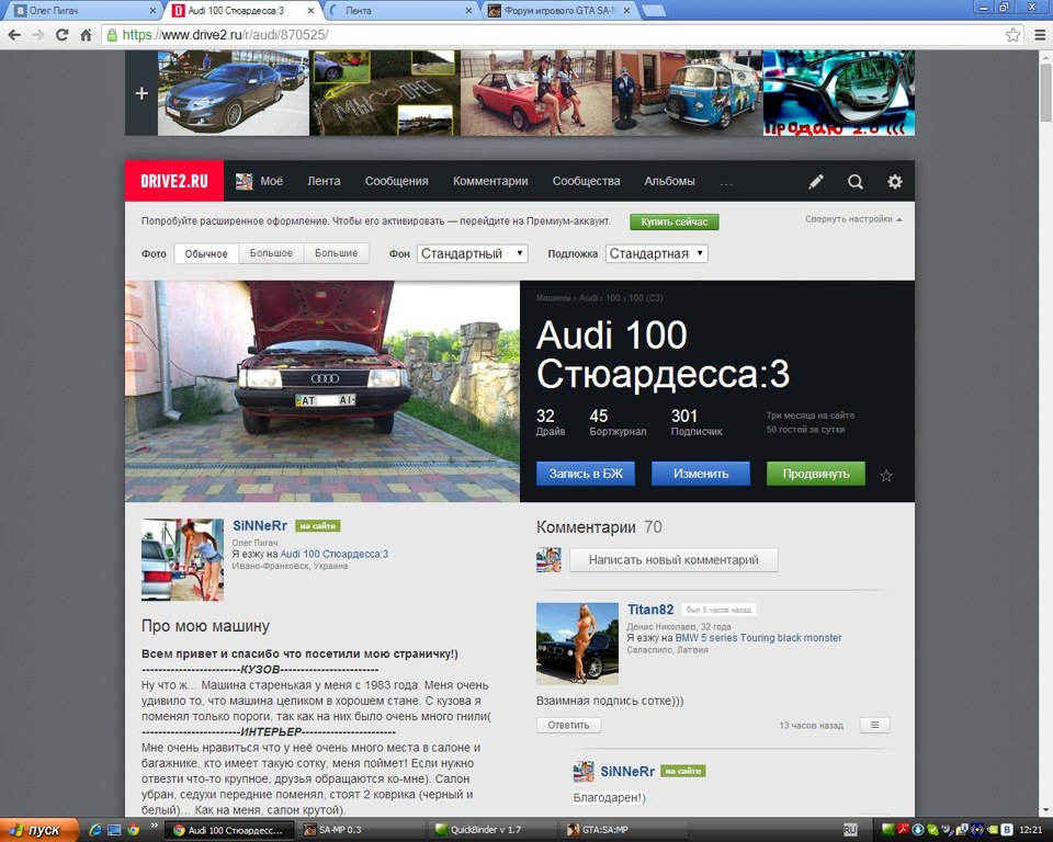Ах як добре) 1