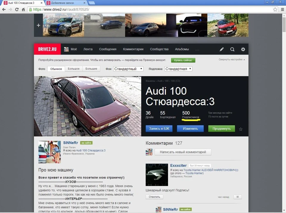 Пофлудимо трохи. Є чим пишається)