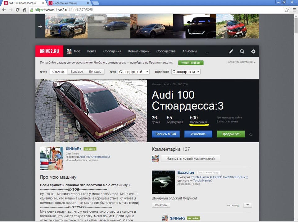 Пофлудимо трохи. Є чим пишається) 1