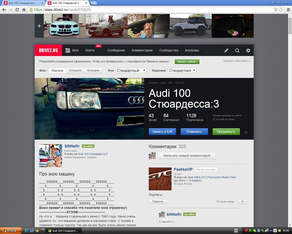 Щаслив) 1