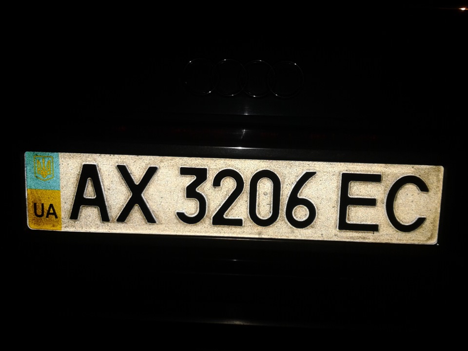 Поставил на учёт АХ 3206 ЕС 2