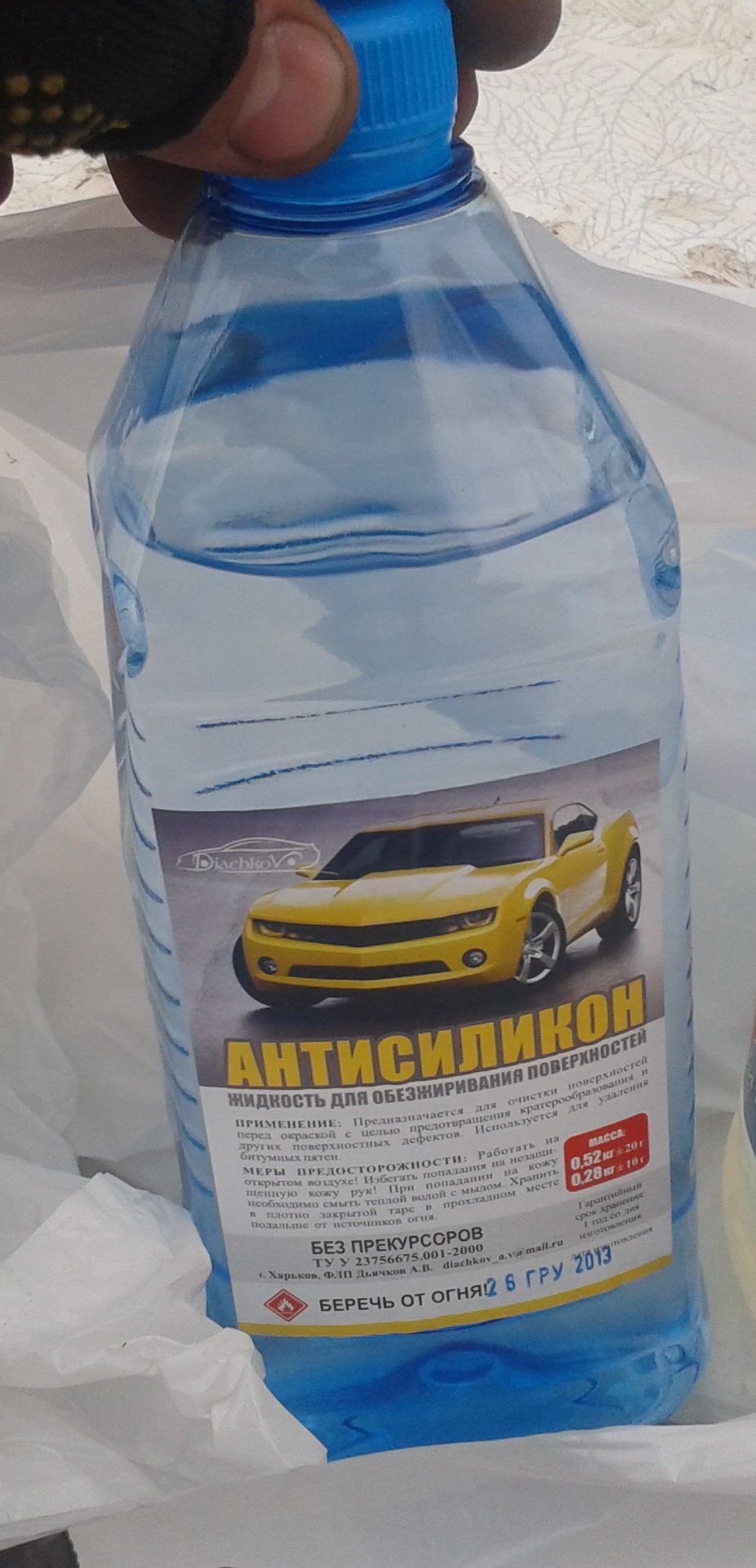 Скупився Для Фарбування! 1