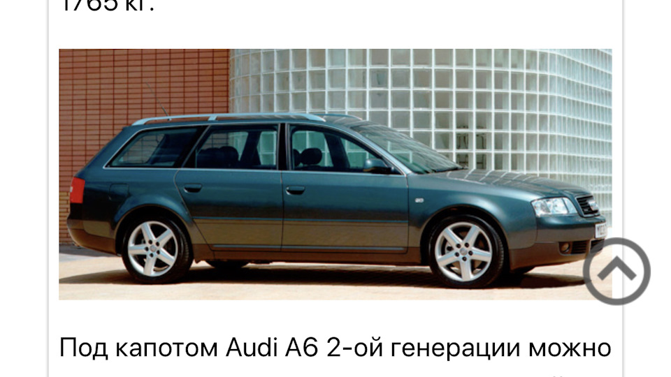 Вивчення двигуна audi 2.5tdi bfc 2001 року audi a6c5 1