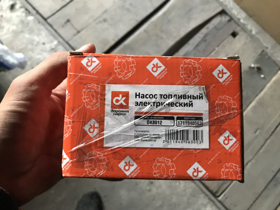Насос, що підкачує 1