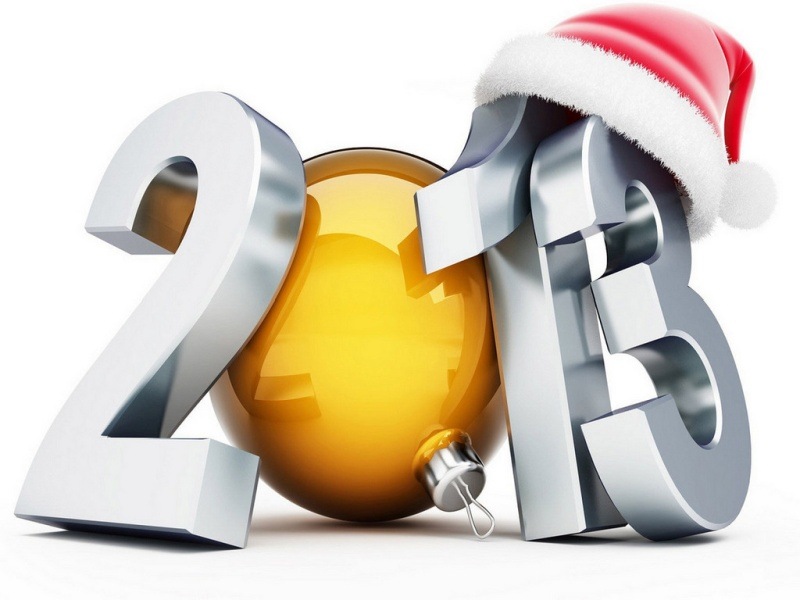 Всіх з новим 2013 роком! 2
