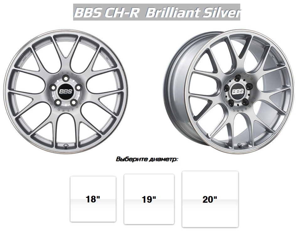 Мій стандарт Audi 100 C4 і диски BBS CH-R 2