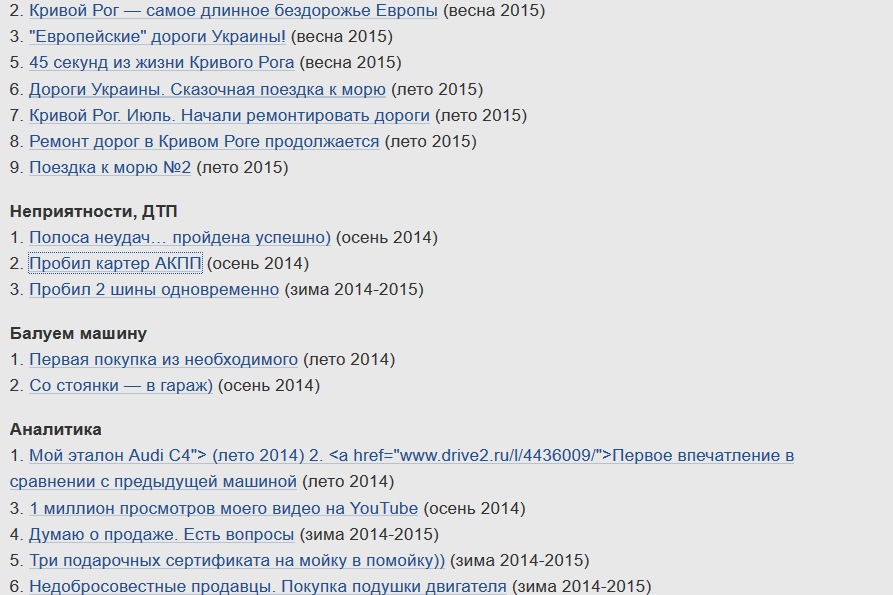 Зробив клікабельне меню 5