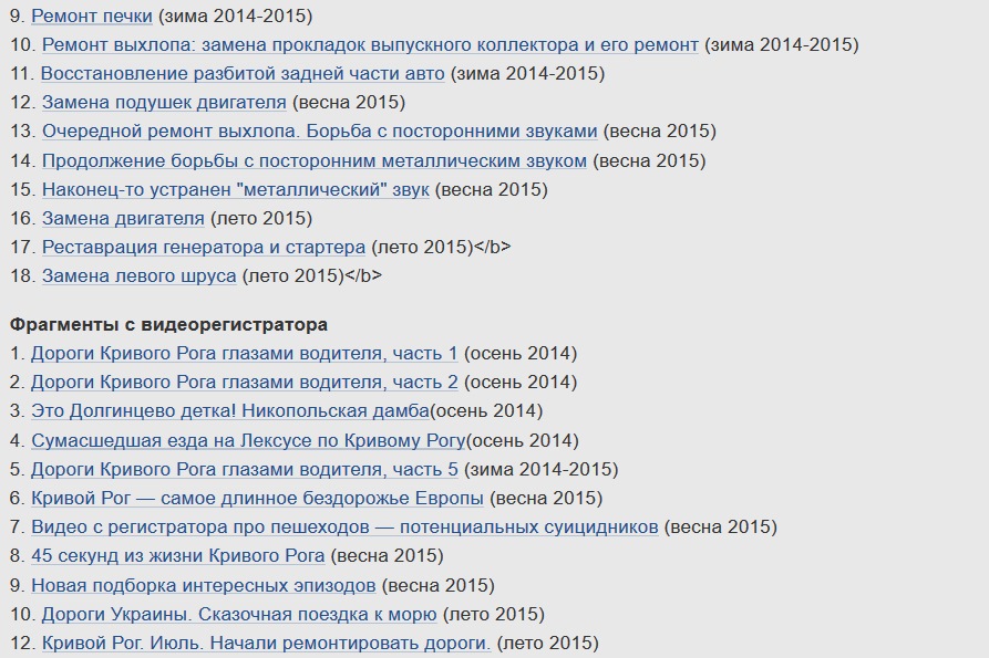Зробив клікабельне меню 3