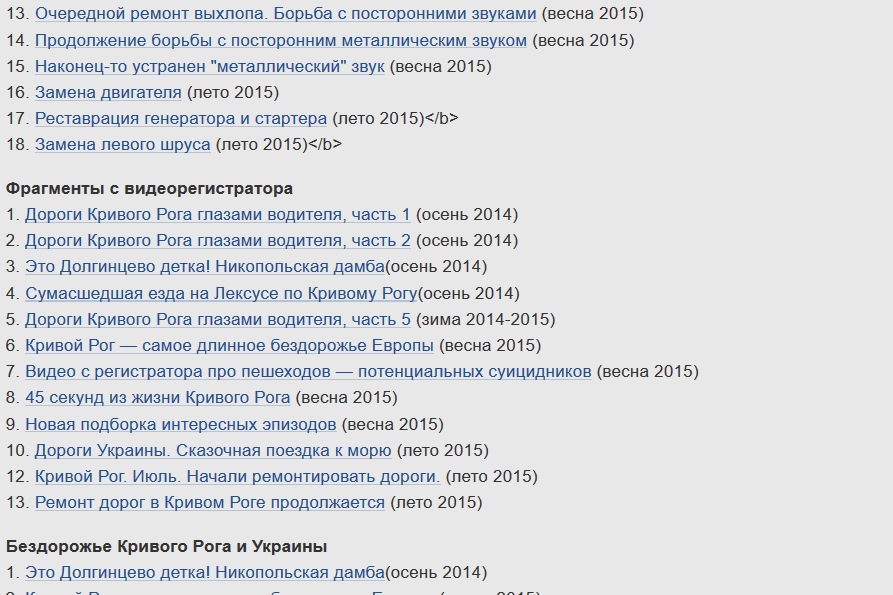 Зробив клікабельне меню 4