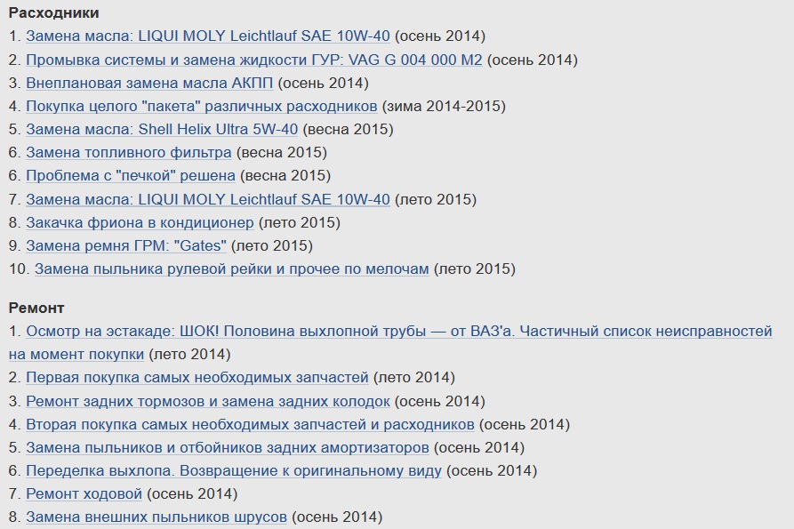 Зробив клікабельне меню 2