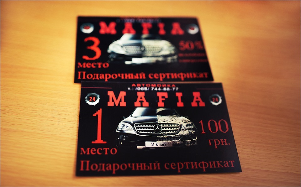 Страхування, сертифікати та гоночна Audi) 3