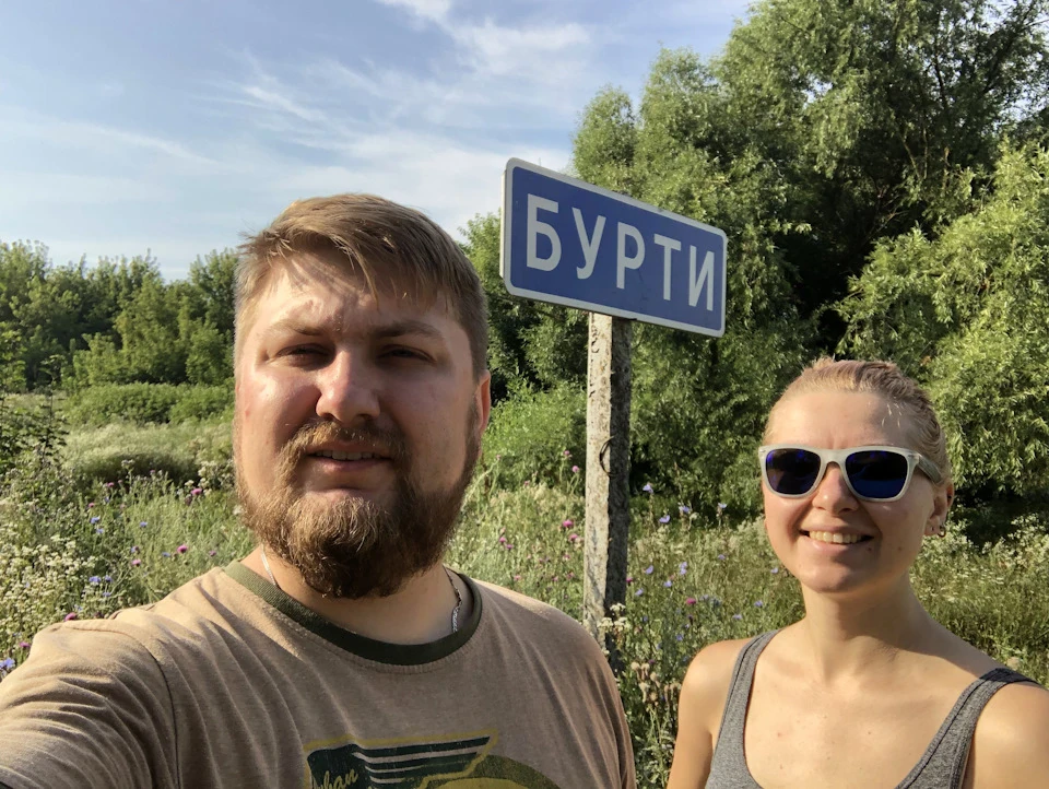 Бакота 2019