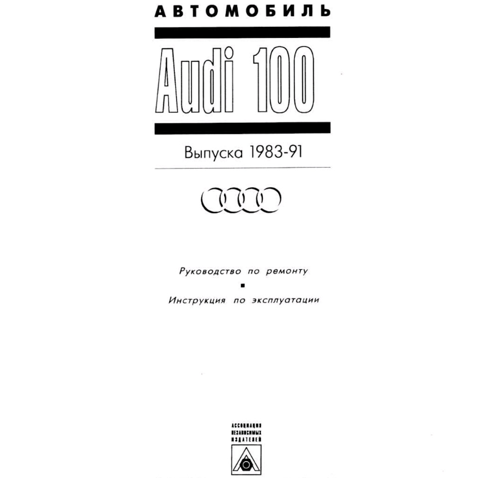 Продовження епопеї та крута інфа за книгами) 2