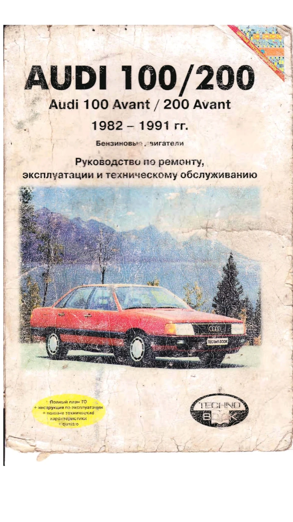 Продовження епопеї та крута інфа за книгами)