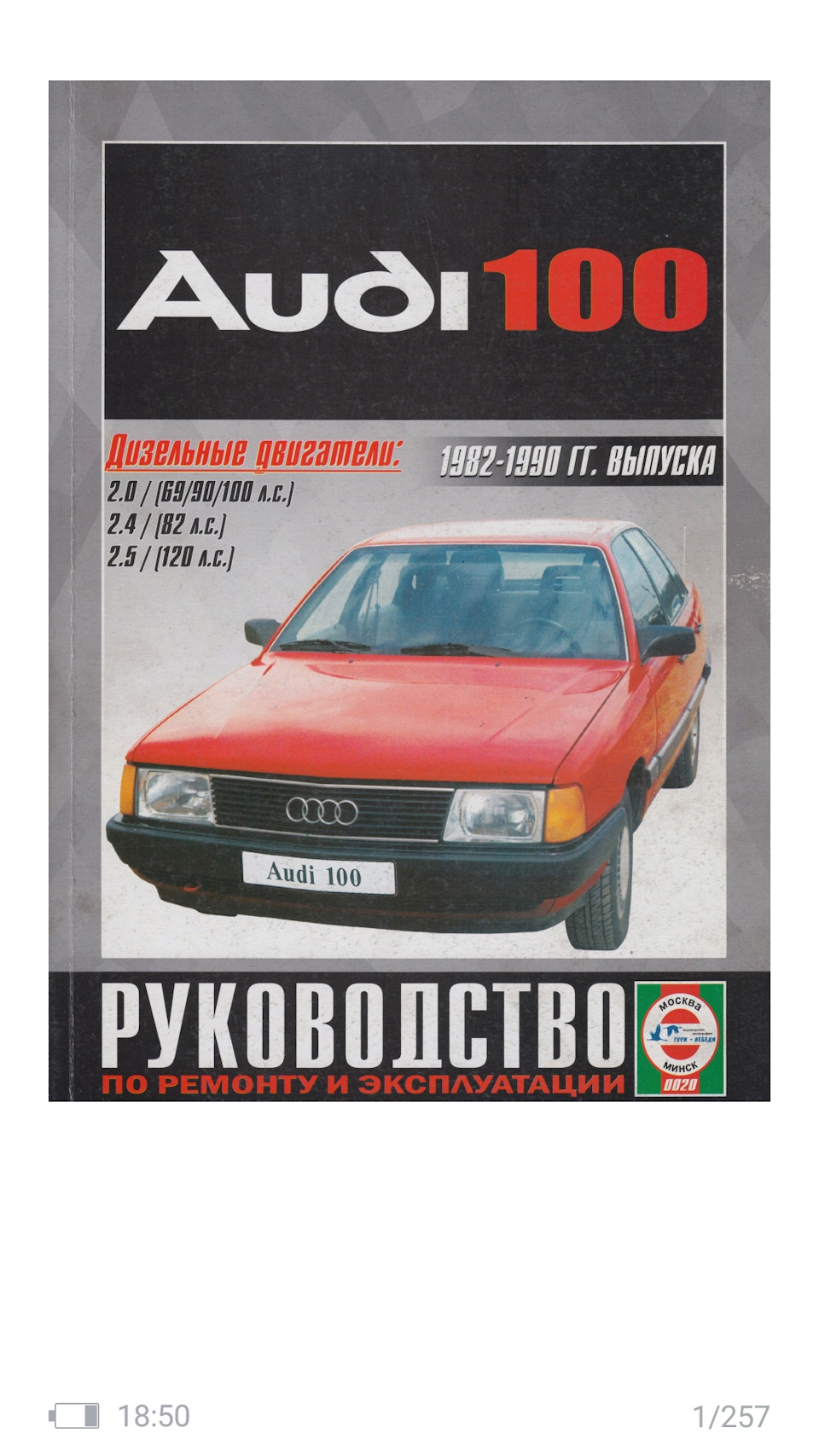 Продовження епопеї та крута інфа за книгами) 3