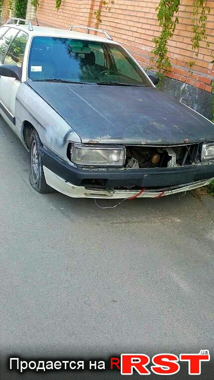 З чого все почалося! Ч1. 4