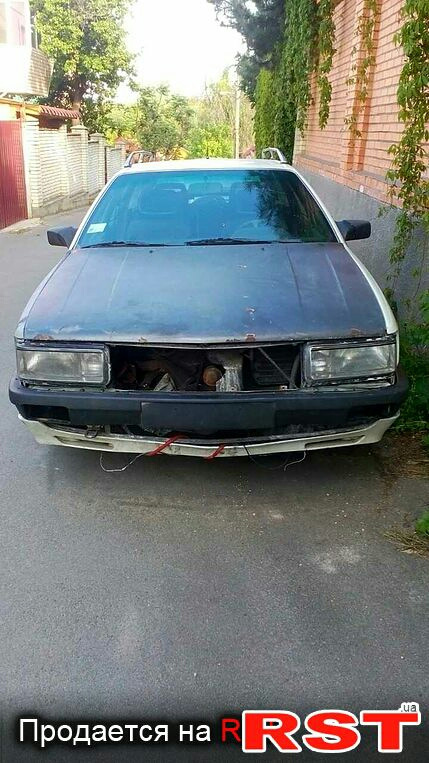 З чого все почалося! Ч1. 1