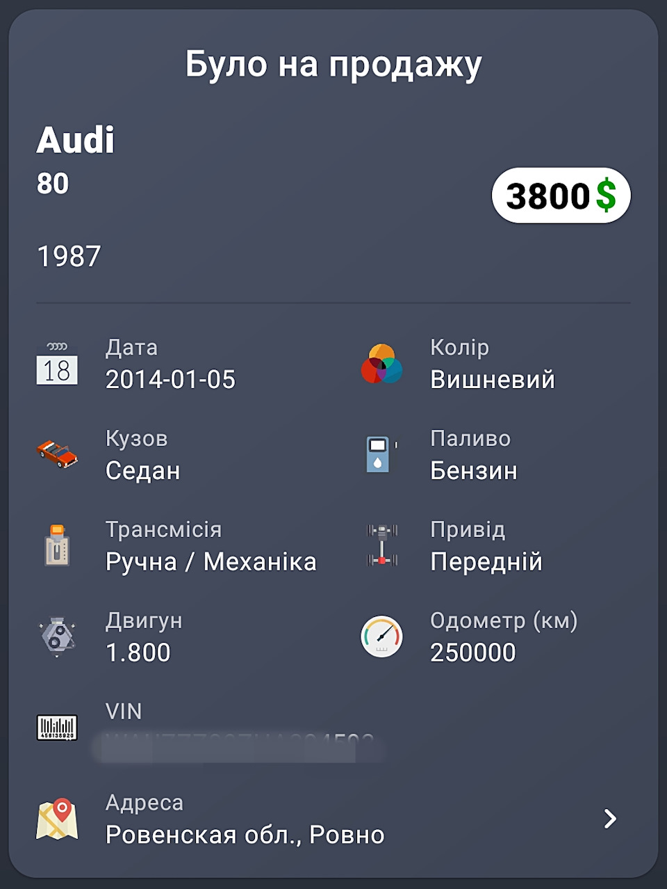 Коли розумієш, що купив відро ) 1