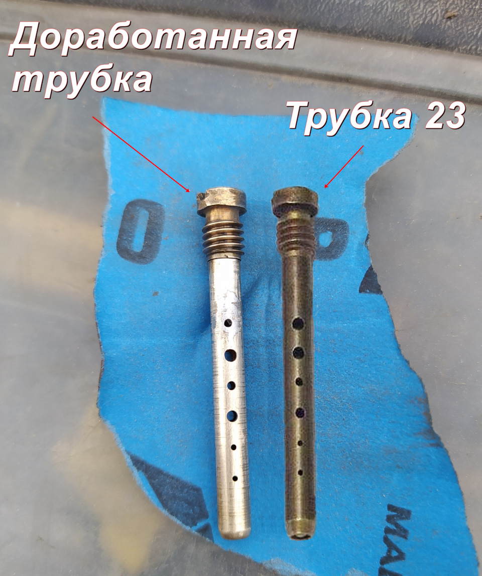 Тонкі налаштування карбюратора Solex: Практика 1