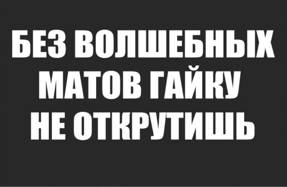 Трохи повозився. 1