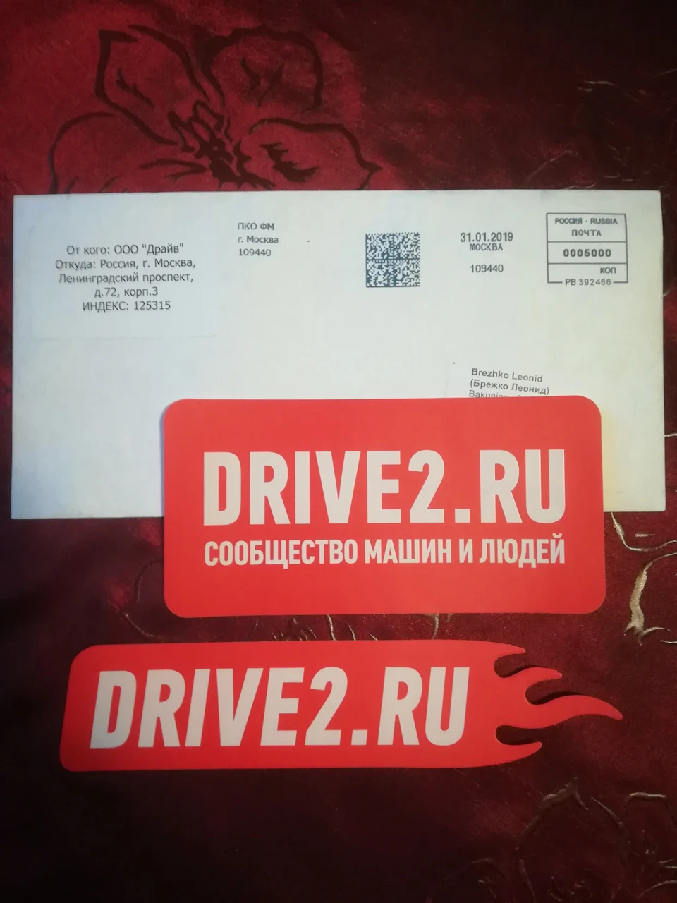 Приємний нежданчик