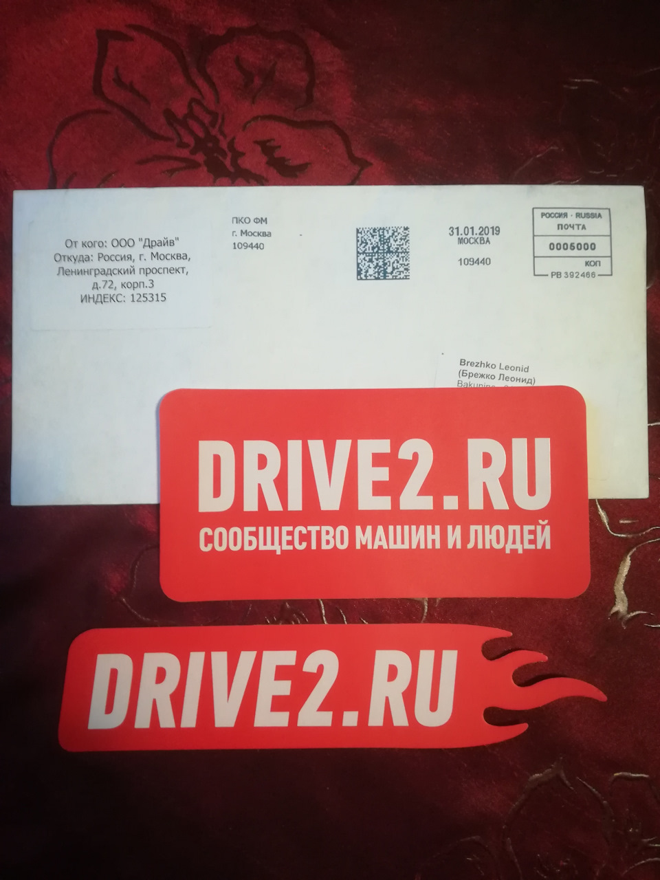 Приємний нежданчик 1