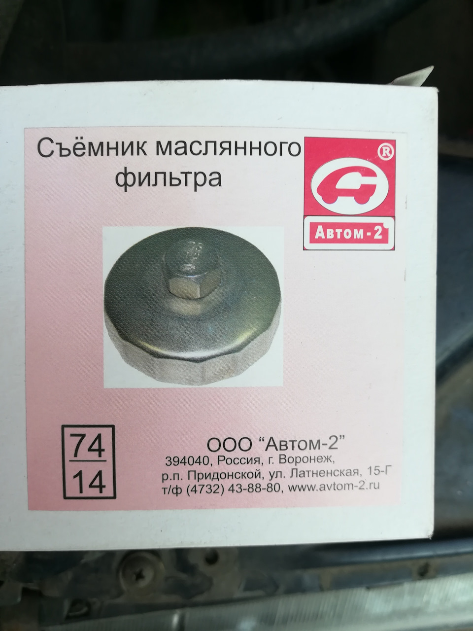 Сувенір 2