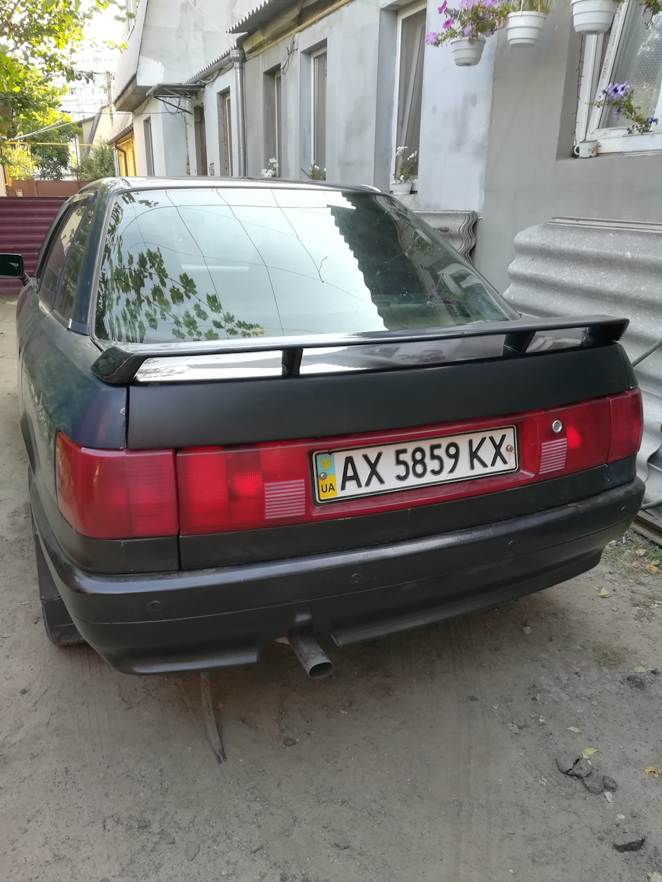 Ура! 3