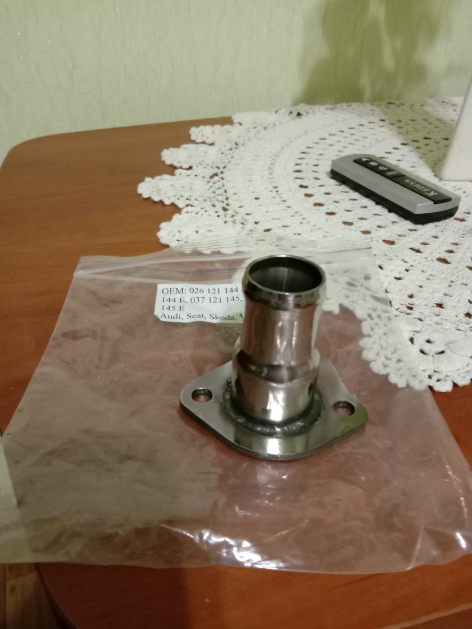 Привіт метал або кінець втрат антифризу 2