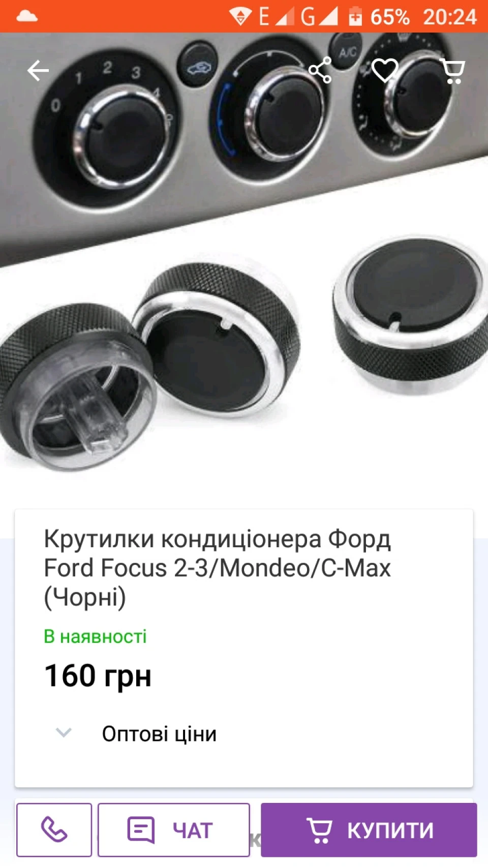 Крутилки печі.