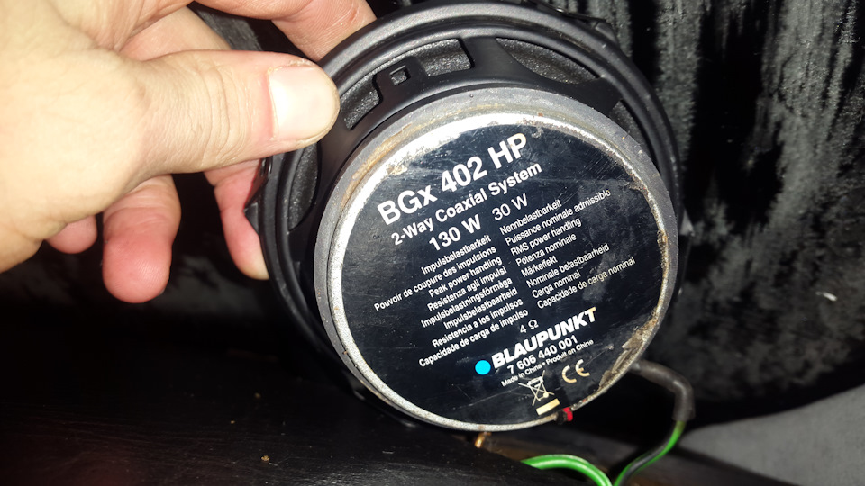 Голова pioneer p85bt і два вуха blaupunkt BGx 402 HP) 3