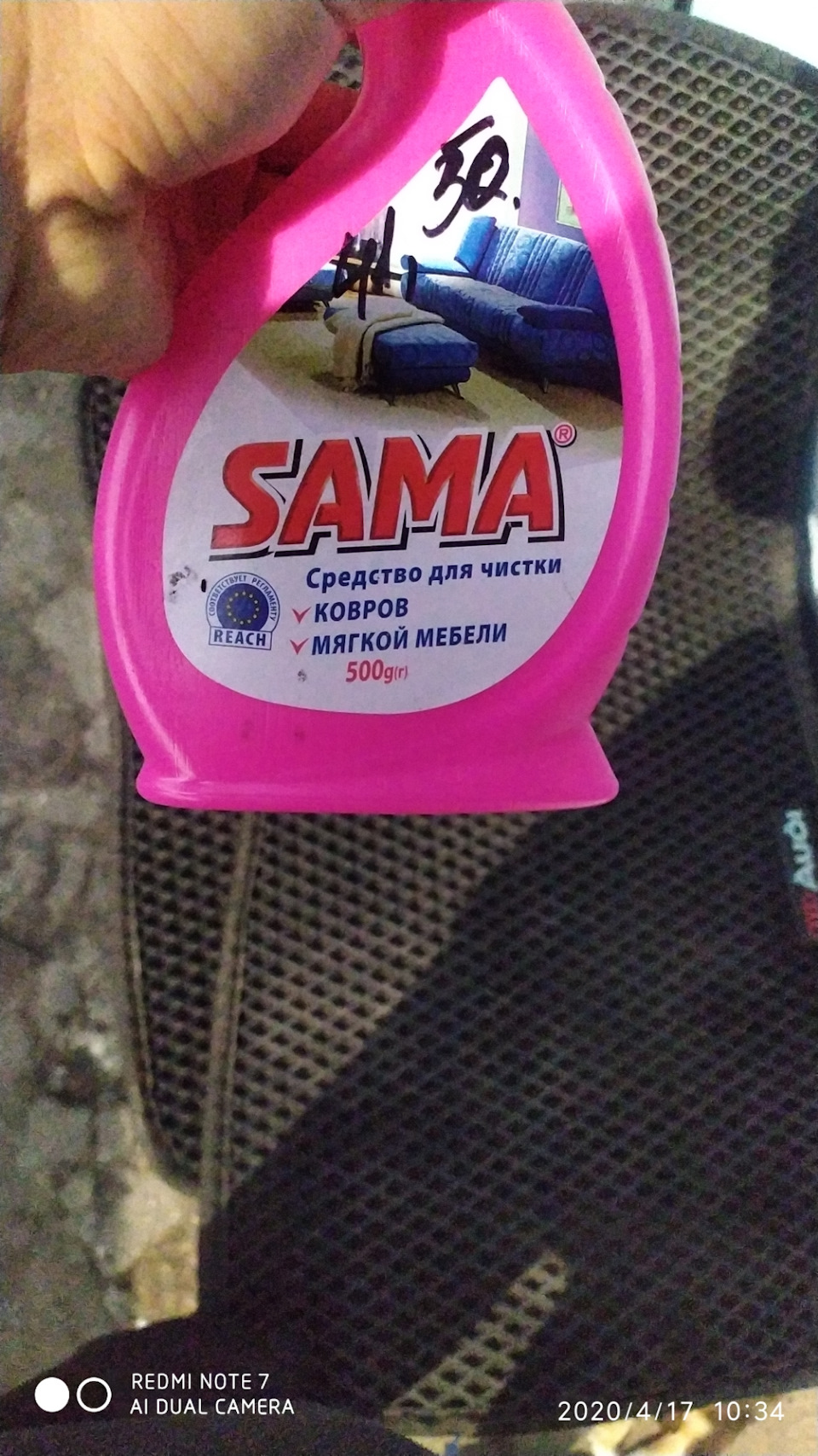Хімчистка салону своїми руками))) 1