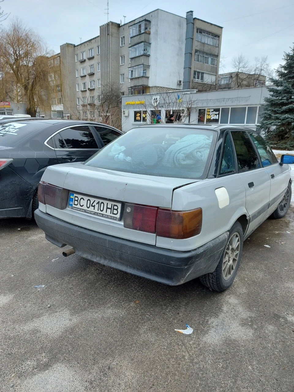Зустрів колишню.