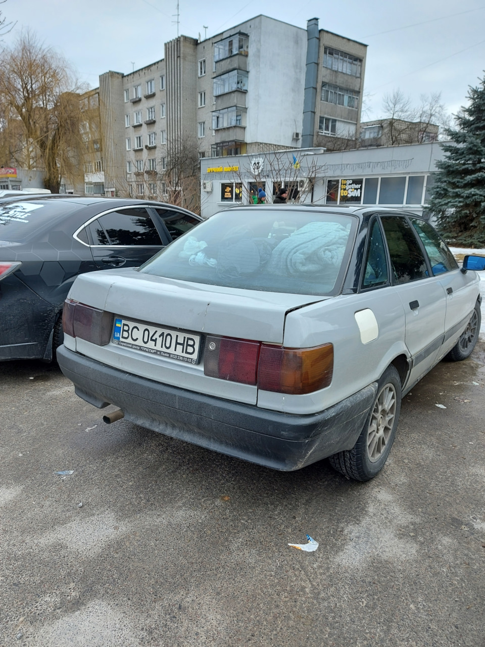 Зустрів колишню. 1