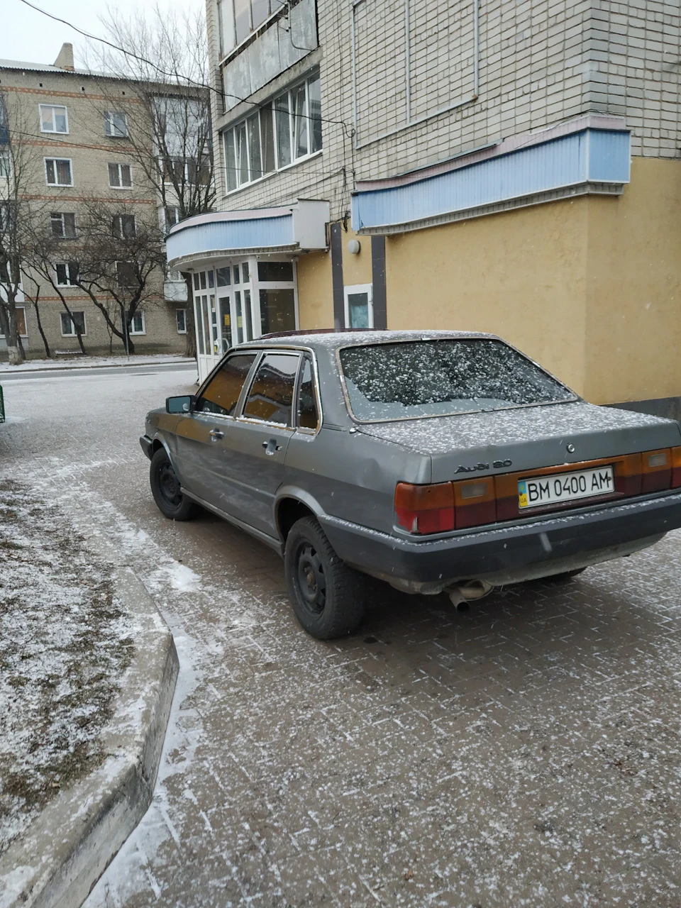 Тимчасово пішохід)