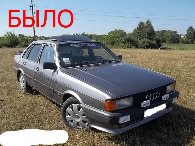 Летить час і в житті щось змінюється... 1