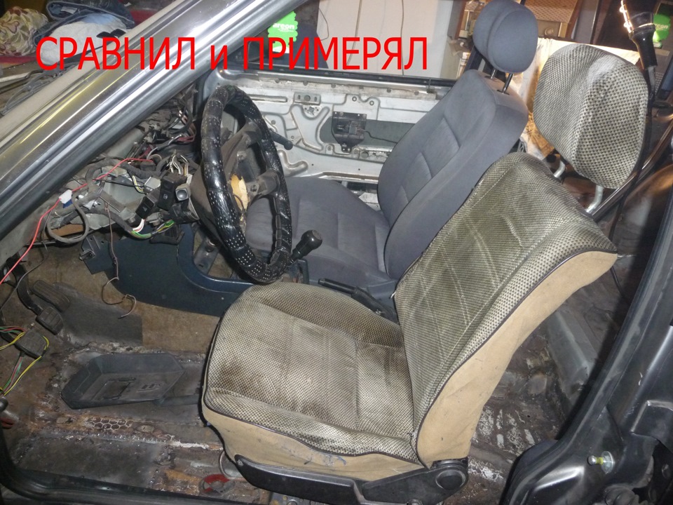 Заміна сидінь від А4 5