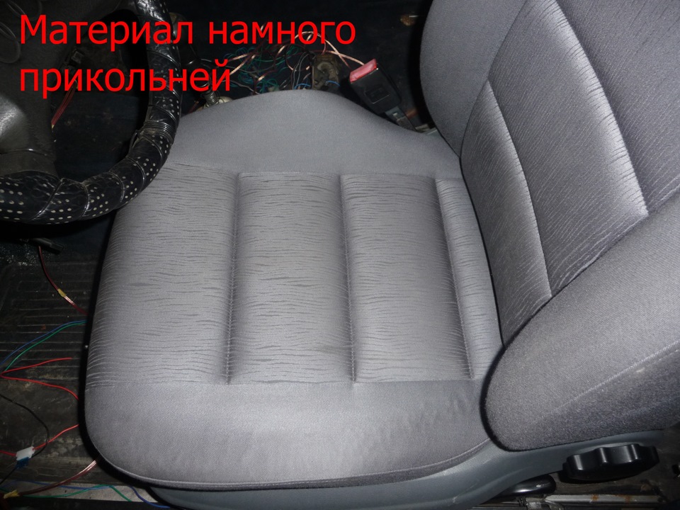 Заміна сидінь від А4 2
