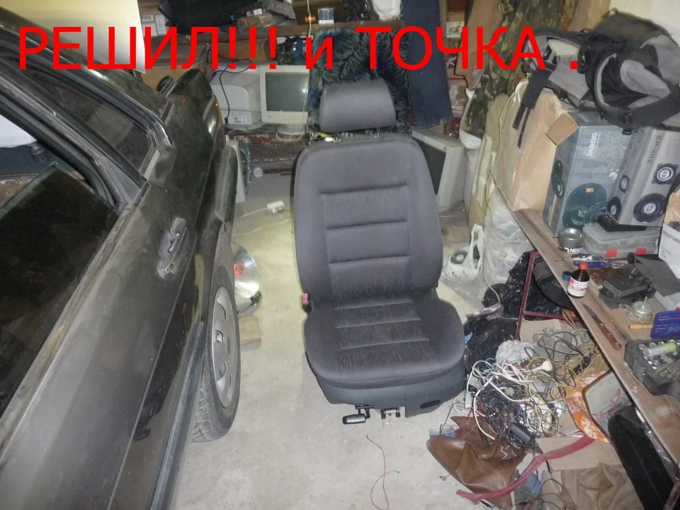 Заміна сидінь від А4