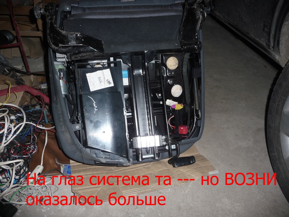 Заміна сидінь від А4 3
