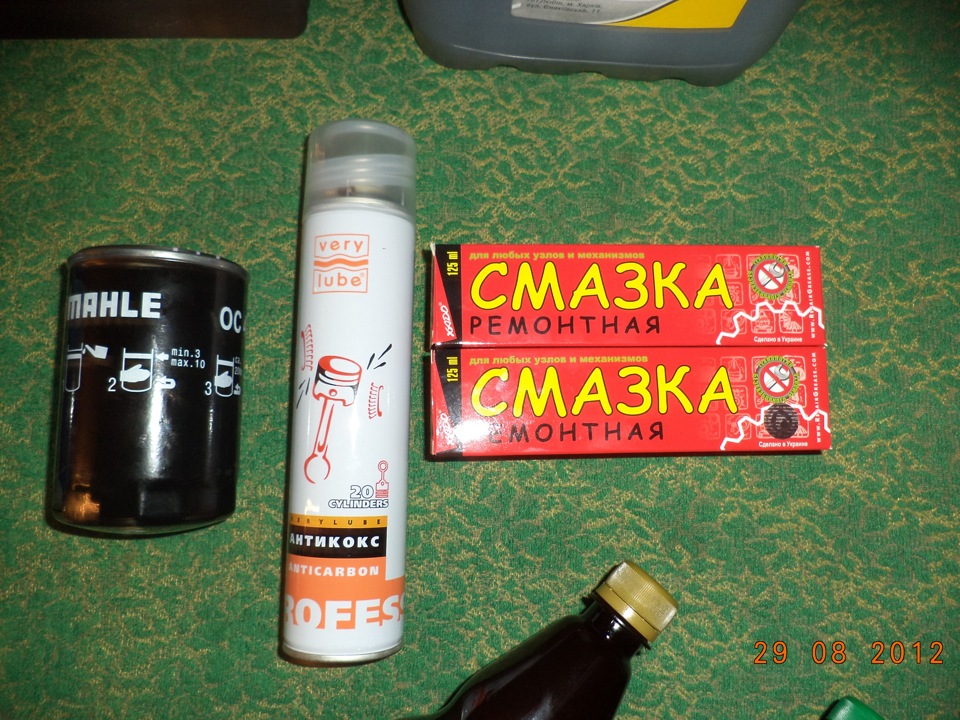 Смаки на благо 2 1