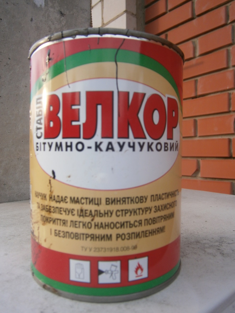 Підготовка до Зими 1