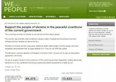 Підтримайте народ України у мирному поваленні нинішнього уряду 1