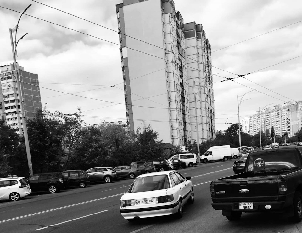 Кінець історії. Це був чудовий досвід. 1
