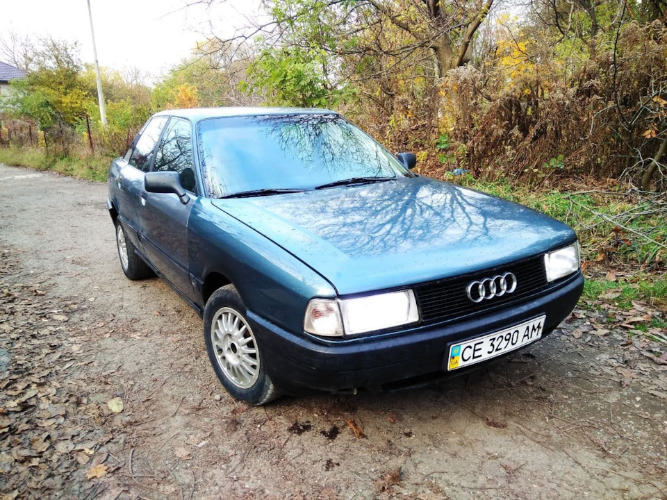 Audi продано... 1