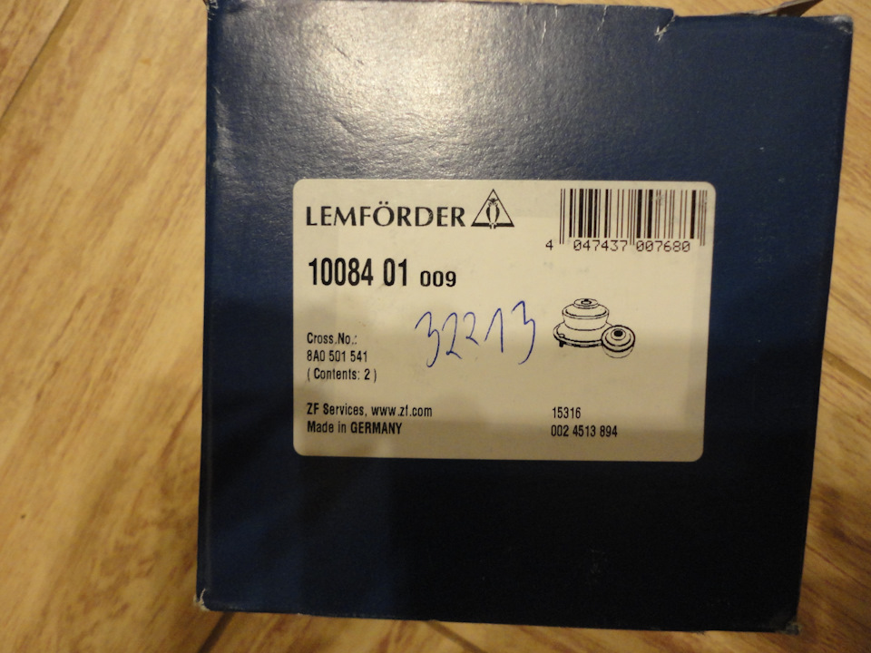 Салентблоки Lemforder 2