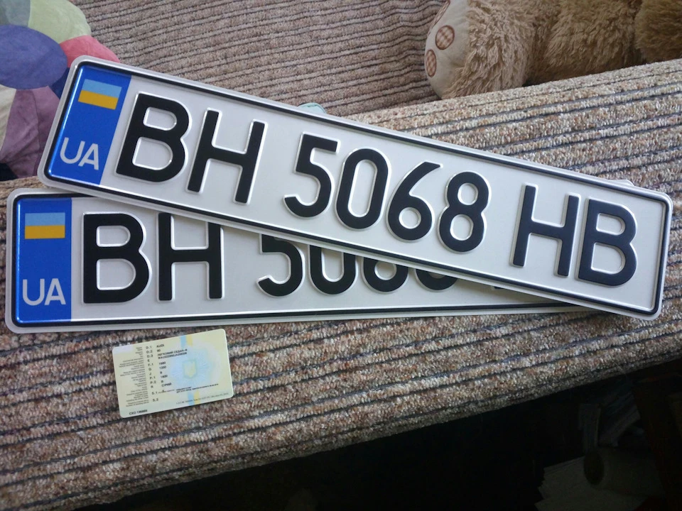 Нові номери…
