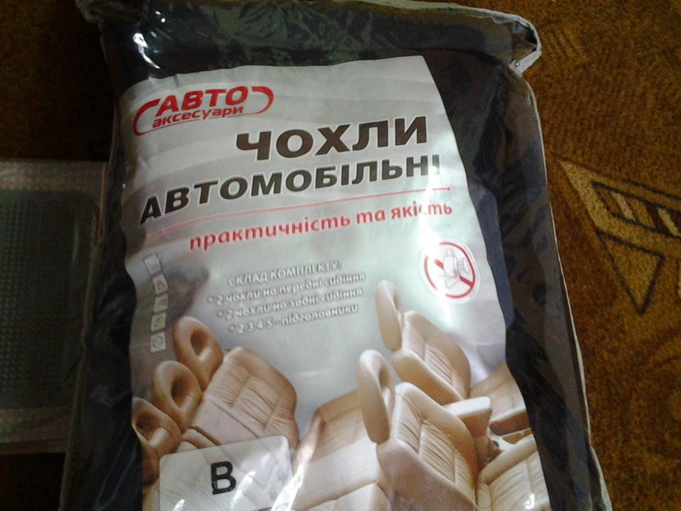Чохли на ауді 1